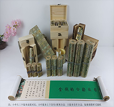 张掖胡也佛金瓶梅秘戏图3卷-小中大三版